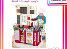 مطبخ للاطفال من تالينت 58قطعه و49قطعه