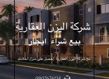 قطعة ارض مصرحة ب مدرسة قطعة ارض مصرحة ب مدرسة
