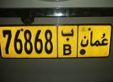 رقم مميز 76868 رمز واحد د D رقم مميز 76868 رمز واحد د D