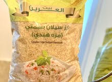 أرز بيت العرين . رز سيلا مزه هندي أرز بيت العرين . رز سيلا مزه هندي