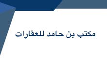 صاله للايجار صاله للايجار