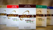 ( بن العميد الأصلي ) ( بن العميد الأصلي )