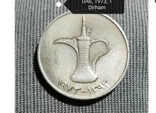UAE old coins UAE old coins