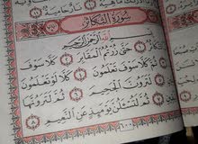 محتاج شغل وصاحب عائله اليعرف لا يقصر جزاكم الله خيرا الجزاء محتاج شغل وصاحب عائله اليعرف لا يقصر جزاكم الله خيرا الجزاء