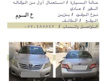 تويوتا كامري 2010 للبيع مستعمله المكينة نظيفة تويوتا كامري 2010 للبيع مستعمله المكينة نظيفة