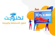 هل تبحث عن شركة تصميم مواقع الكترونية فى اليمن ؟ هل تبحث عن شركة تصميم مواقع الكترونية فى اليمن ؟