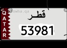 للبيع رقم مميز خماسي للبيع رقم مميز خماسي