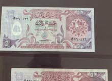 للبيع عملات قطريه الإصدار الأول والثاني فئه ريال و خمسه ريال للبيع عملات قطريه الإصدار الأول والثاني فئه ريال و خمسه ريال