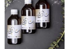 زيت الظبي زيت الظبي