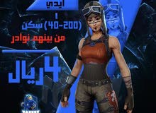 متجر يوفر جميع انواع الحسابات متجر يوفر جميع انواع الحسابات