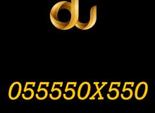 Vip Du number Vip Du number