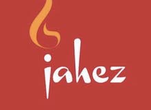التسجيل فتطبيق جاهز التسجيل فتطبيق جاهز