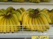 معرض خيرات سنتر للخضار والفواكه معرض خيرات سنتر للخضار والفواكه