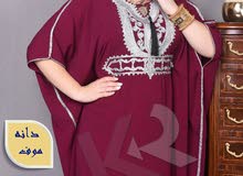 اقوى التخفيضاات والعرووضات على الجلابياات عنا وبس اقوى التخفيضاات والعرووضات على الجلابياات عنا وبس