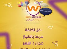 مطلوب سكرتيرات لسلطنة عمان مطلوب سكرتيرات لسلطنة عمان