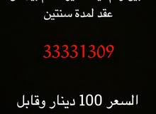 للبيع رقم فيفا مميز للبيع رقم فيفا مميز