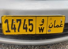 رقم سيارة للبيع رقم سيارة للبيع
