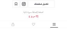 حساب تيك توك متابعين748 حساب تيك توك متابعين748
