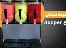 ماكينات عصير سلاش دنبر اصلي اقساط