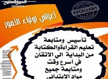 اسس طفلك صح اسس طفلك صح