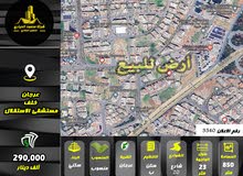 Residential Land for Sale in Amman Arjan