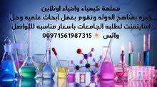 معلمة اونلاين معلمة اونلاين