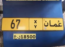 67 رمزين مختلف 67 رمزين مختلف