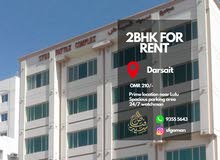 2BHK for rent in Darsait, near Lulu Hypermarket   شقة للإيجار في دارسيت