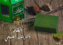 عروضة خاصة صابون الغار والزيتون الطبيعي 12قطعة عروضة خاصة صابون الغار والزيتون الطبيعي 12قطعة