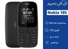 Nokia Others 512 GB in Cairo