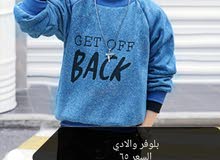 متجر ام حنين متجر ام حنين