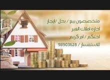 للبيع بيت ف جليب الشيوخ قطعه 4 شارع واحد للبيع بيت ف جليب الشيوخ قطعه 4 شارع واحد