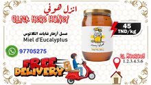 بيع العسل الحر الطبيعي من المنتج الي المستهلك بيع العسل الحر الطبيعي من المنتج الي المستهلك