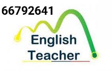 English Teacher in Farwaniya