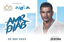 amr diab tickets (all categories) amr diab tickets (all categories)