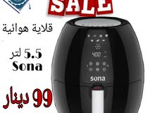 أجهزة المطبخ الصغيرة للبيع : افضل الاسعار في عمان سحاب