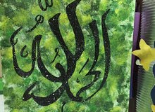 مدرس متميز للقرآن الكريم والتجويد مدرس متميز للقرآن الكريم والتجويد