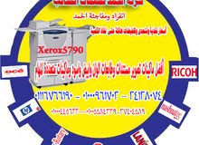ماكينة تصويرxerox5790 ماكينة تصويرxerox5790