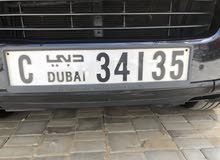 لوحة مميزه للبيع لوحة مميزه للبيع
