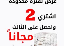 عرض خاص كريم سورا انزيمس سنيل لعلاج تشققات البطن وحب الشباب وشد البشرة عرض خاص كريم سورا انزيمس سنيل لعلاج تشققات البطن وحب الشباب وشد البشرة