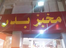 لدينا مكان فى المخبز للإيجار اختصاص بيتسا بكامل معداته لدينا مكان فى المخبز للإيجار اختصاص بيتسا بكامل معداته