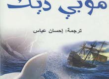 مطلوب نفس كتاب هذا الي عنده ؟ مطلوب نفس كتاب هذا الي عنده ؟
