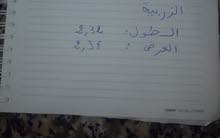 زربية للبيع بثمن جد مناسب زربية للبيع بثمن جد مناسب