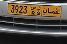 للبيع رباعي مغلق 3923 للبيع رباعي مغلق 3923