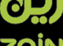 انترنت زين انترنت زين