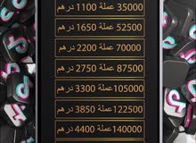 tiktok coins with best price. tiktok coins with best price.