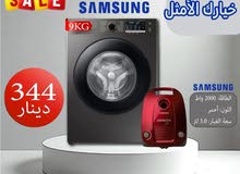 غسالة سامسونج 9 كيلو 1400 دورة  مع هدية مكنسة سامسونج 2000 واط