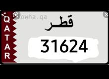 للبيع رقم مميز خماسي للبيع رقم مميز خماسي