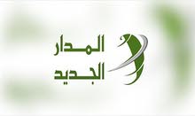 كروت مدار جملة كروت مدار جملة