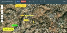 ارض ابو قش 1169 قرب جامعة بير زيت ومستشفى الاستشاري